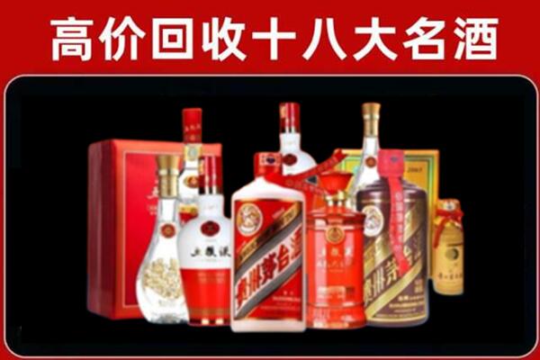 延安回收老酒